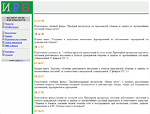 Tablet Screenshot of irb.ru